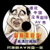 太湖图迷彩吧